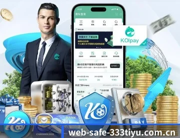 web-safe-333tiyu.com.cn APP 深度功能