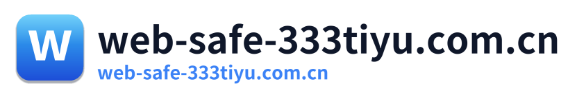 web-safe-333tiyu.com.cn Logo